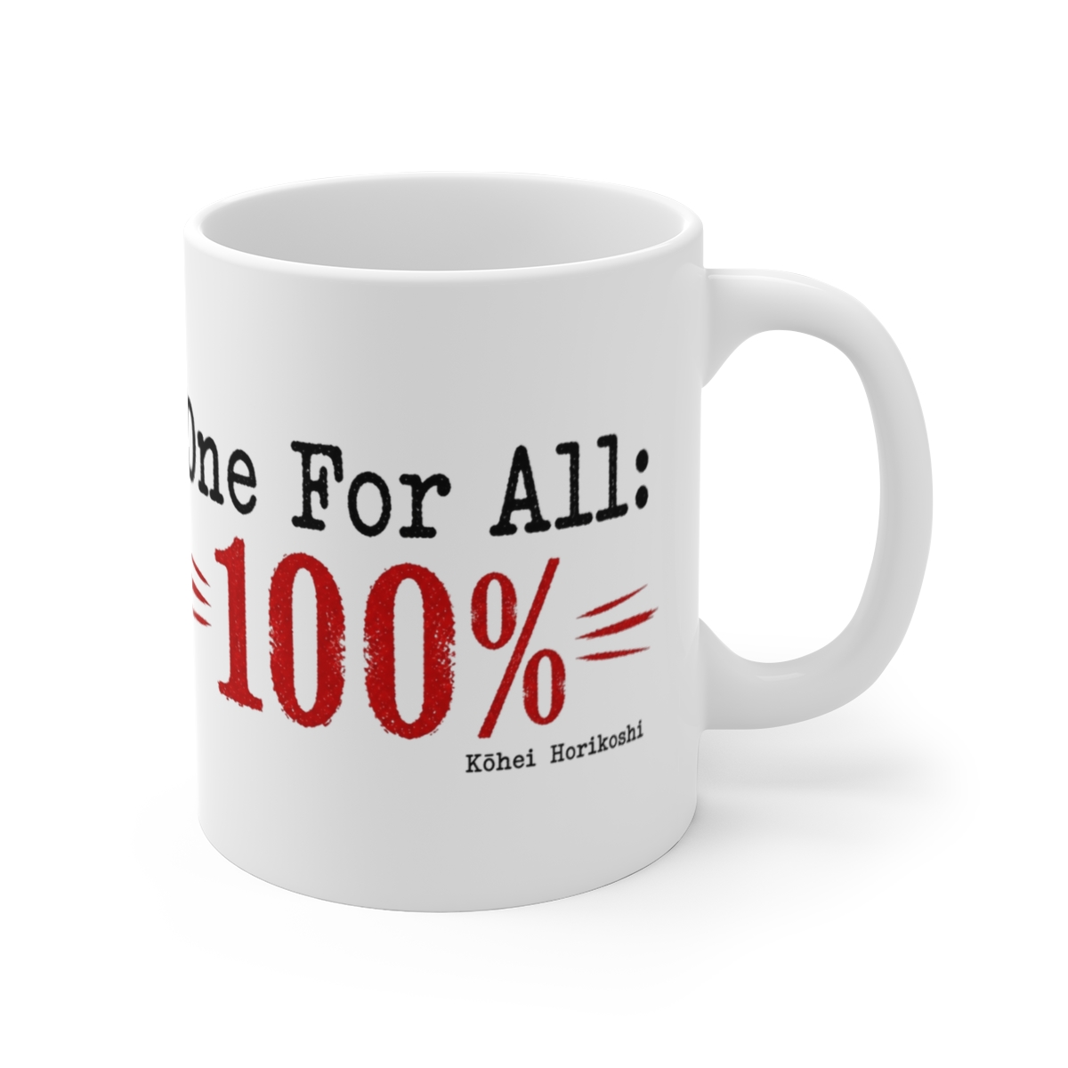 My Hero Academia "One For All: 100%" White Mug
