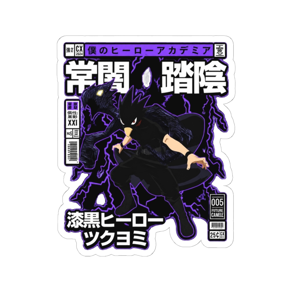 Dark Hero Sticker | My Hero Academia
