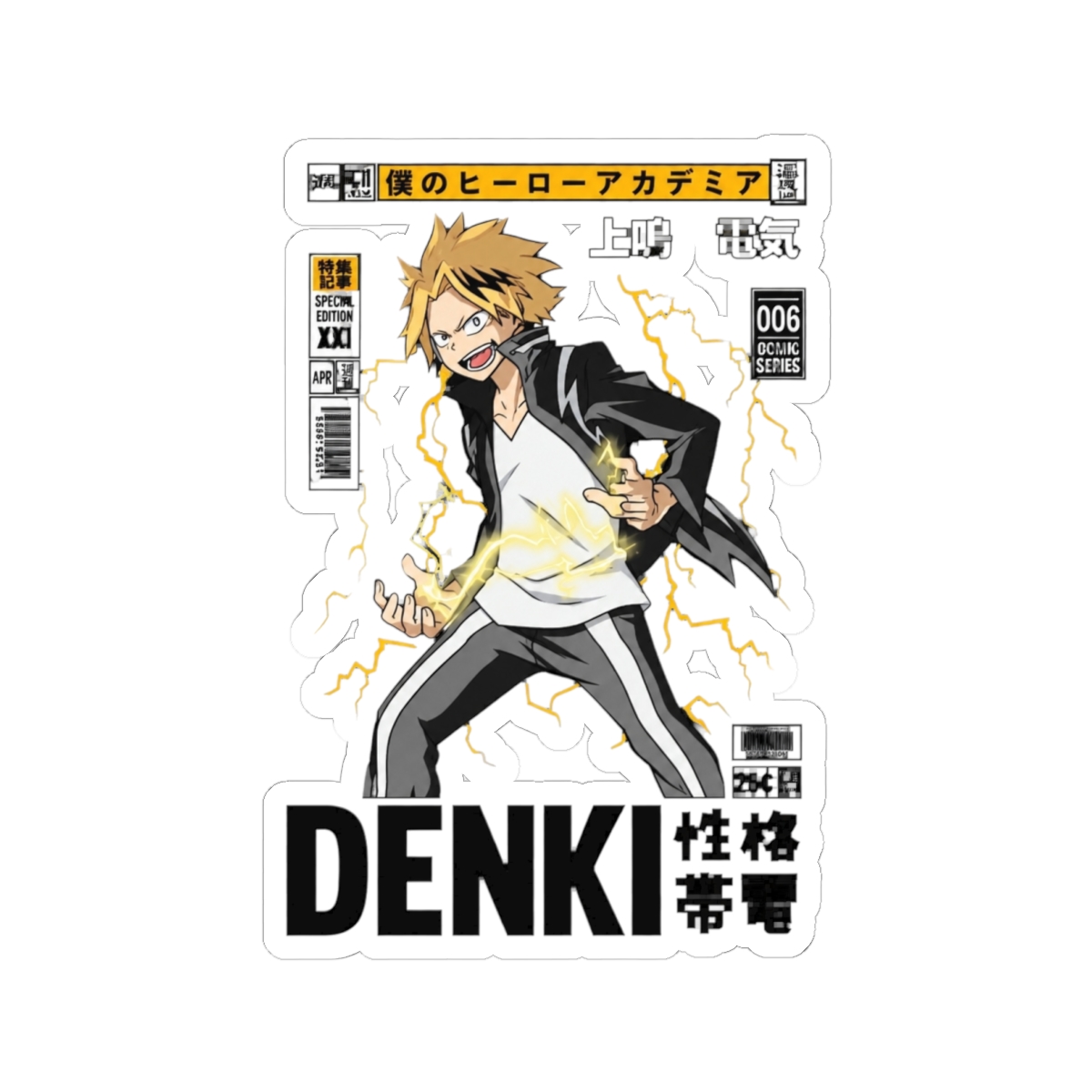 Electric Hero Sticker | My Hero Academia