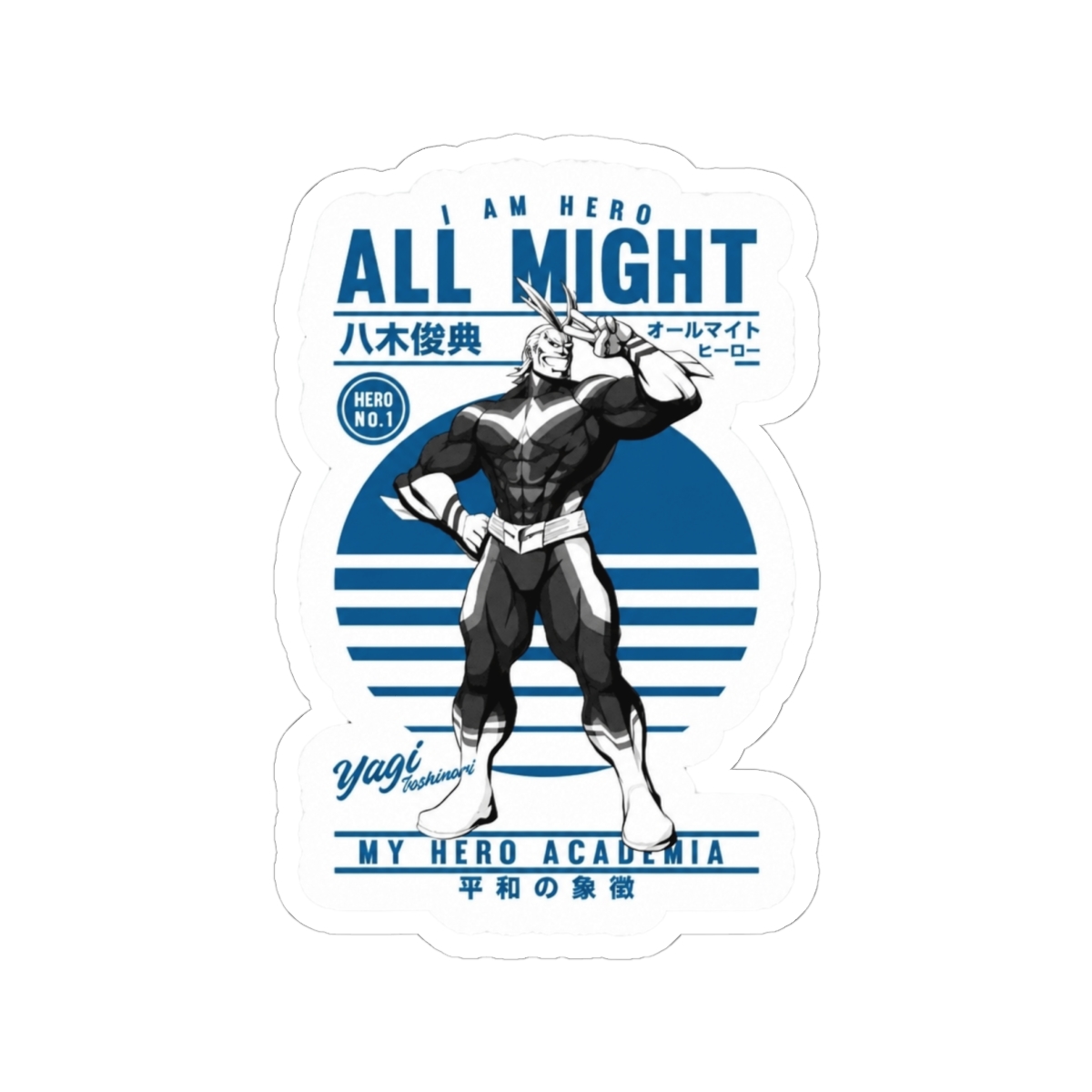 No.1 Hero Sticker | My Hero Academia