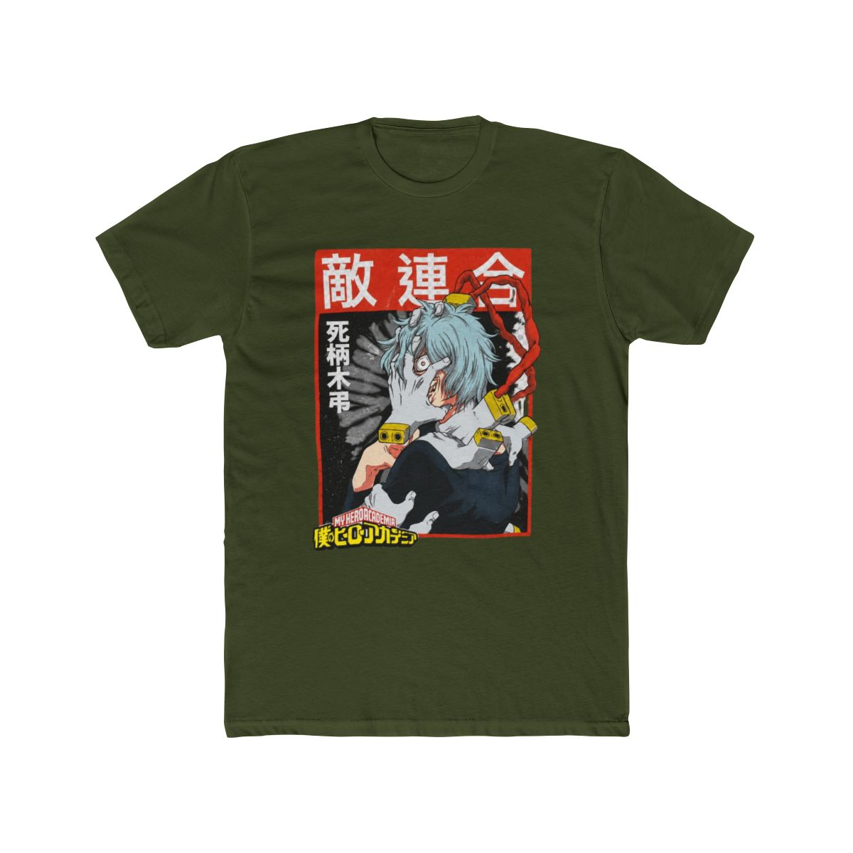My Hero Academia - Shigaraki Kanji Dye T Shirt